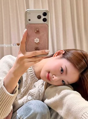 由里公园ins韩系可爱编织纹立体兔子纽扣17适用17pro苹果17ProMax手机壳iPhone16全包14新款16Promax保护套女