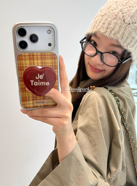 由里公园ins韩系秋冬栗子棕格纹爱心支架17适用17pro苹果17ProMax手机壳iPhone16全包14新款16Promax保护套女