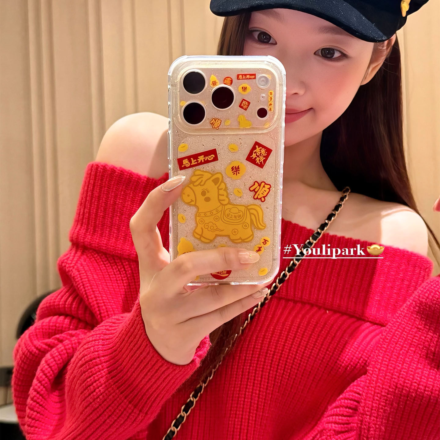 由里公园ins新年半透闪粉好运发财元宝小马17适用17pro苹果17ProMax手机壳iPhone16全包14新款16Promax保护套,3C数码配件,手机保护套/壳,淘宝优惠券,粉丝福利购,淘宝优惠卷