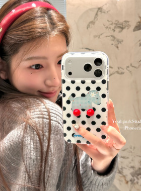 由里公园ins韩系可爱波点格纹花花小马17适用17pro苹果17ProMax手机壳iPhone16全包14新款16Promax保护套13女