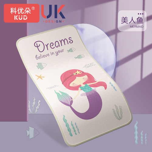 婴儿凉席宝宝可用艾草冰丝