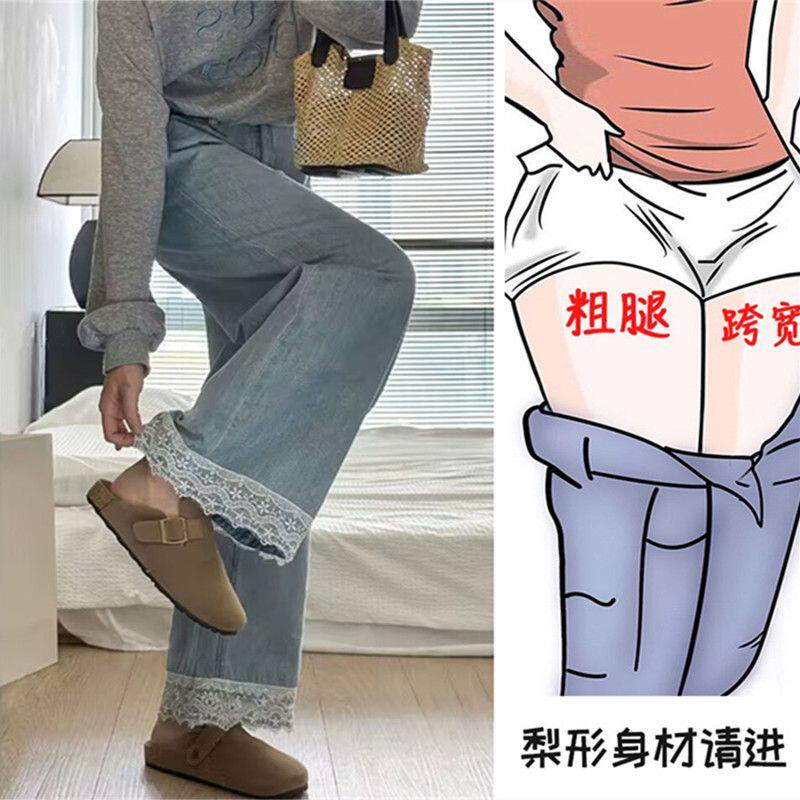 蓝色花边牛仔裤女高腰秋季新款胖mm大码宽松显瘦九分阔腿裤子