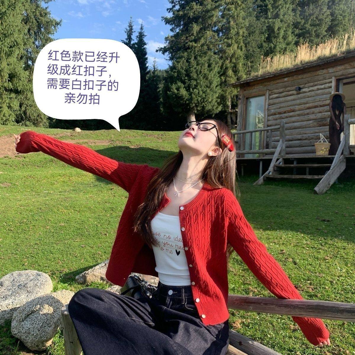 红色针织开衫女氛围感秋季穿搭麻花复古毛衣外套上衣春秋