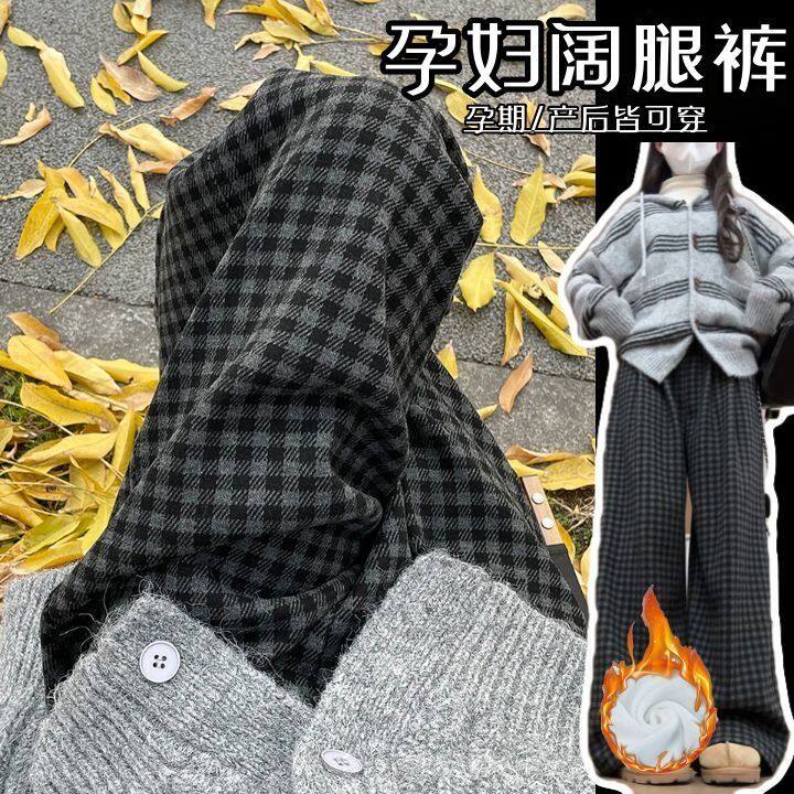 黑灰色格子休闲裤女秋季新款胖mm大码显瘦宽松慵懒垂感直筒阔腿裤