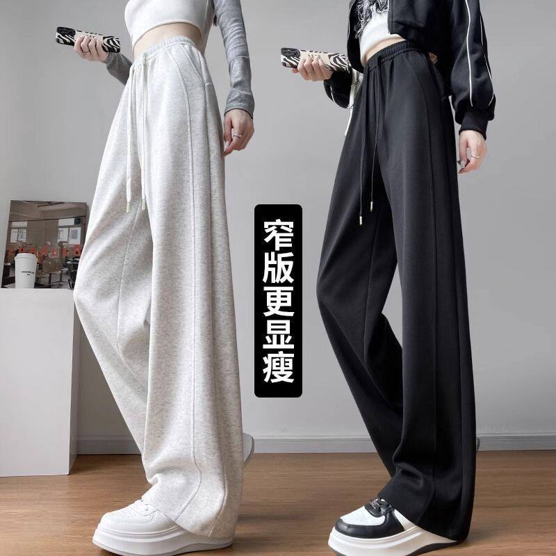 黑色运动裤女春秋夏季新款垂感薄款阔腿裤窄版直筒休闲卫裤子