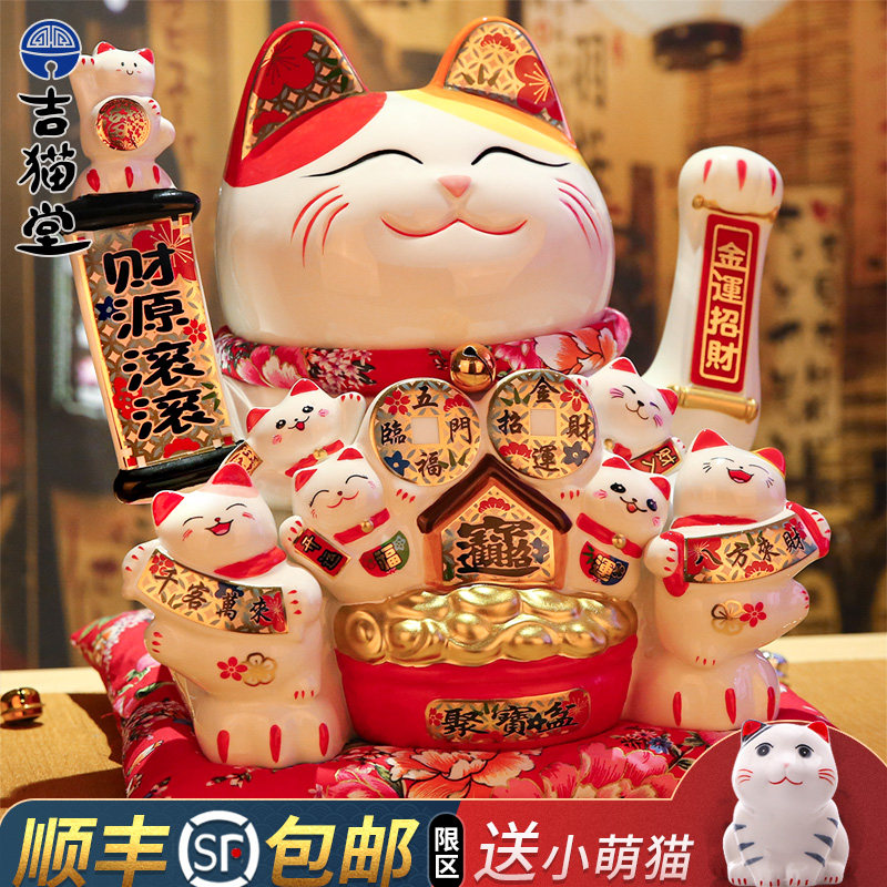 特大号招财猫摆件自动摇手店铺收银台前台开业礼物陶瓷招手发财猫