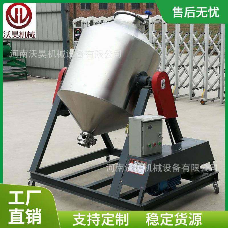 304不锈钢对流鼓式搅拌机干粉粉末鼓式混合机营养杂粮粉搅拌机,清洗/食品/商业设备,食品搅拌机,淘宝优惠券,粉丝福利购,淘宝优惠卷