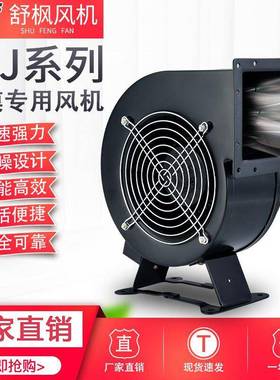 小型离心风机130FLJ185W外转子铜芯线钢板风壳220V三相厂家直销