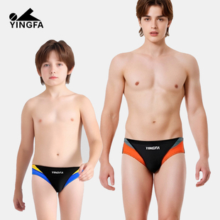 英发泳裤 训练比赛 男士竞速专业三角游泳裤儿童速干温泉泳裤男童