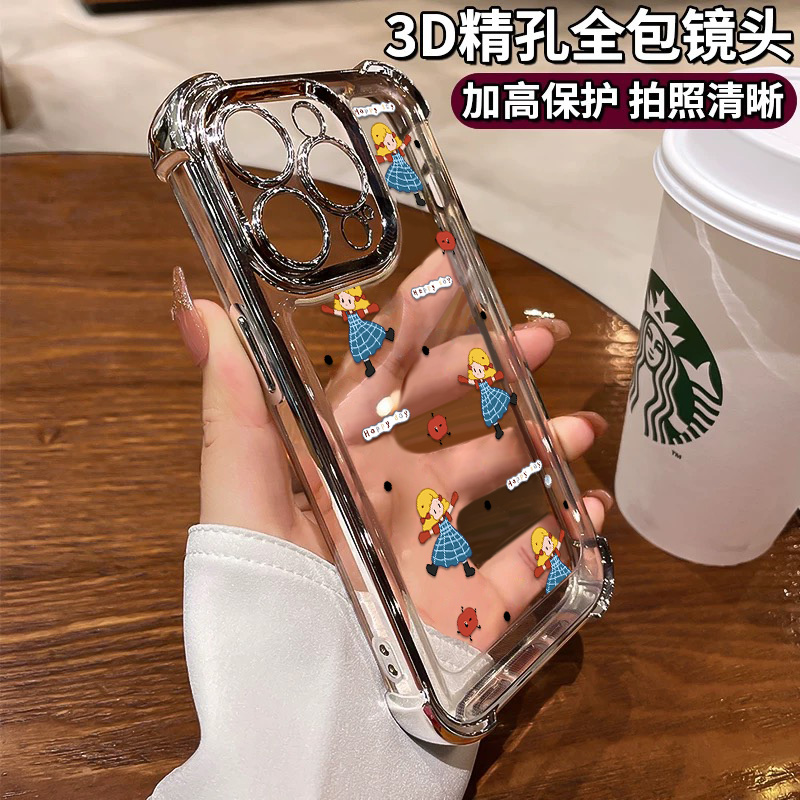芭蕾女孩适用苹果16promax手机壳四角防摔新款iPhone16简约15pro高级感15全包14透明13pro防摔男12小众11女款