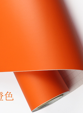 橙色橘红PVC不干胶即时贴贴纸广告刻字装修幼儿园墙贴防水防晒