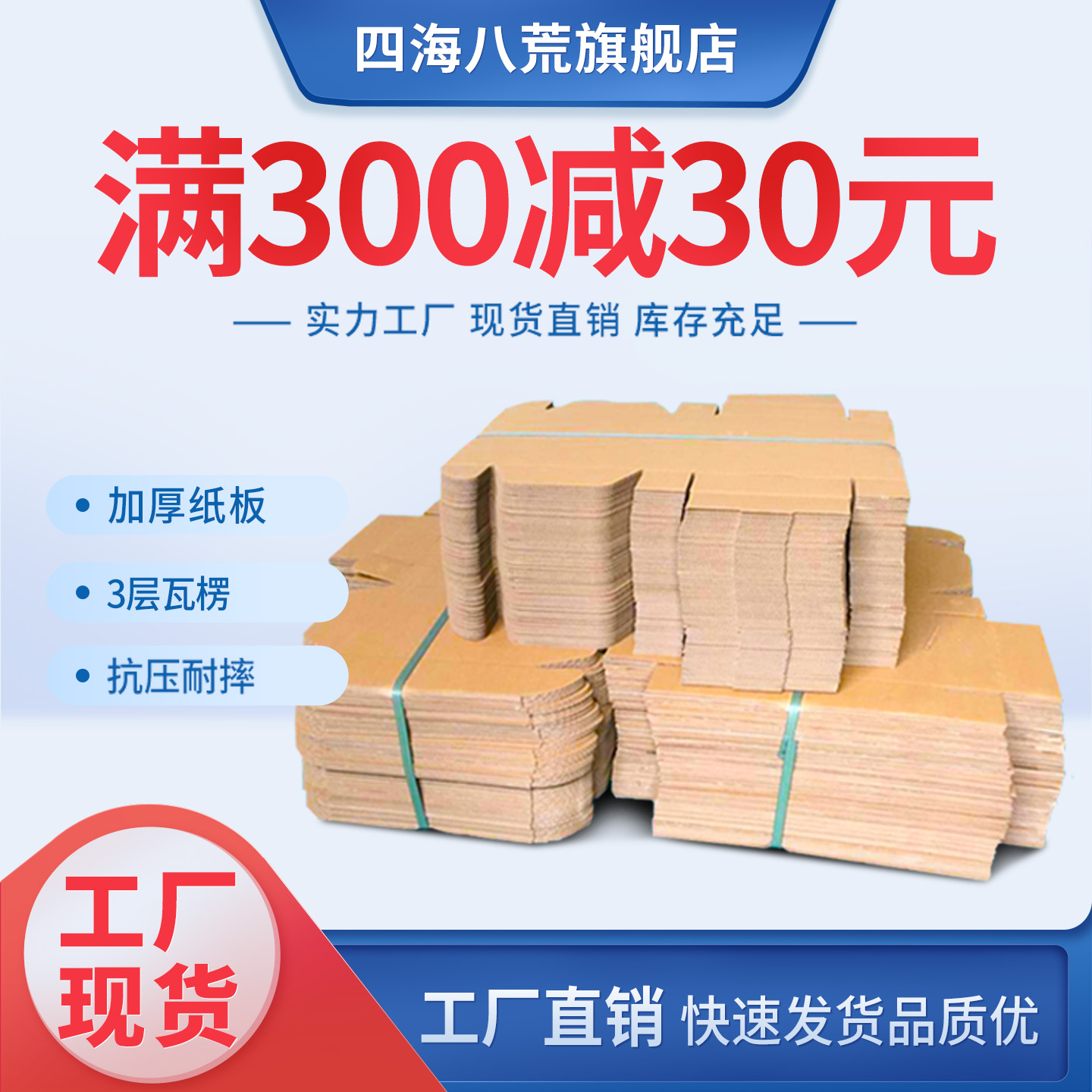 飞机盒定做快递纸箱批发现货