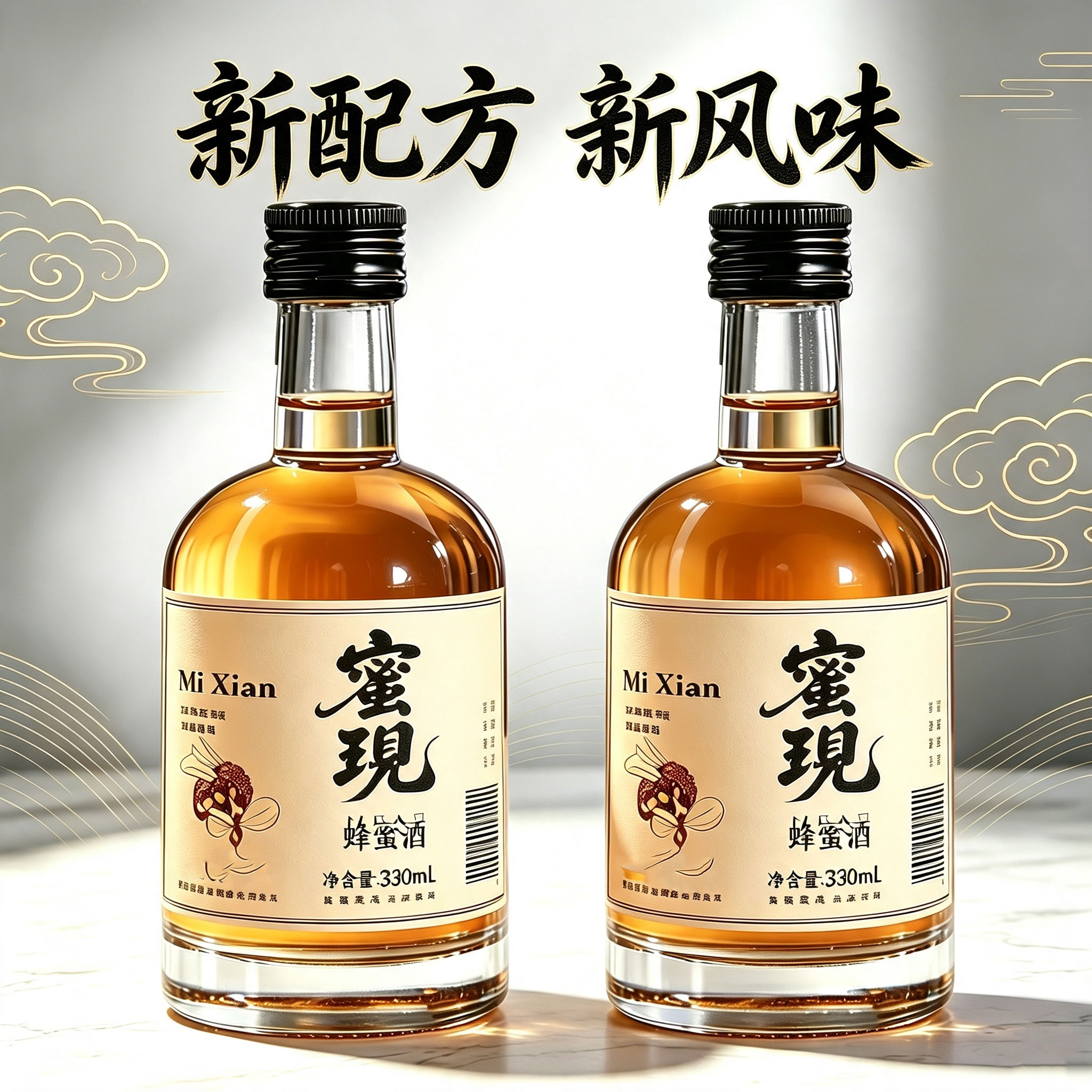 新口味酒35度1/2瓶*330mL低底微醺可自调多口味尝鲜聚会伴手礼
