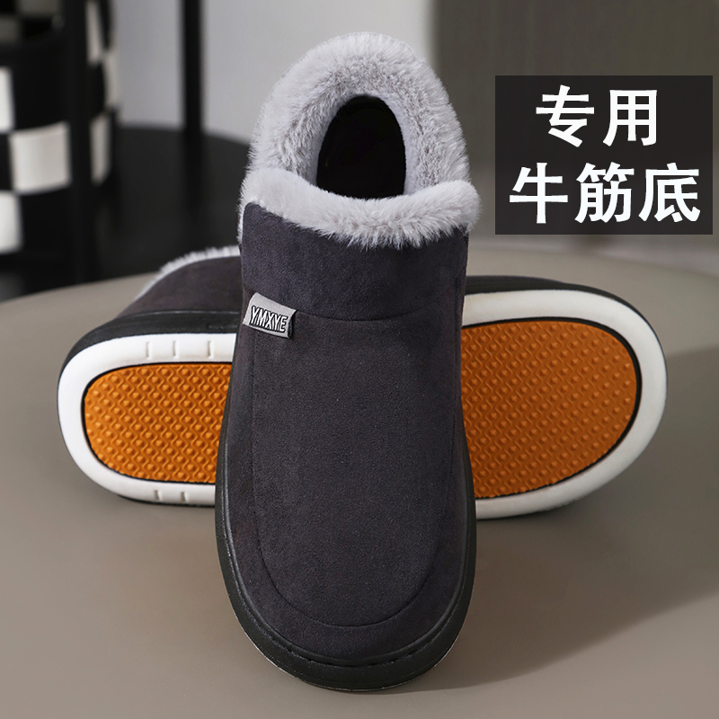 娅南媂包跟防滑休闲家居厚底