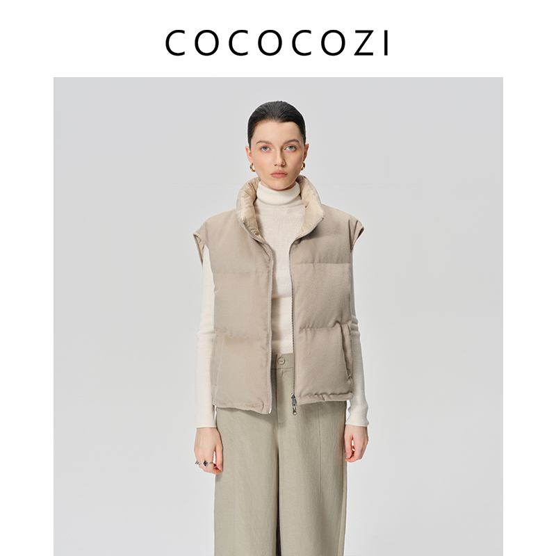 COCOCOZI【城市漫步】20