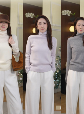 【汤曼妮粉丝专享】秋冬高领羊毛衫无缝针织衫上衣女253CO564M
