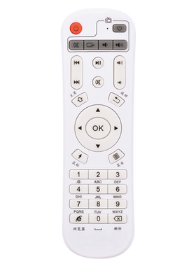 适用于忆典盒子网络数字电视机顶盒遥控器S2 Q6 S6 V7增强版H8八核S3 S4 S6 S7 S9 S1四核数字播放器关乐原装