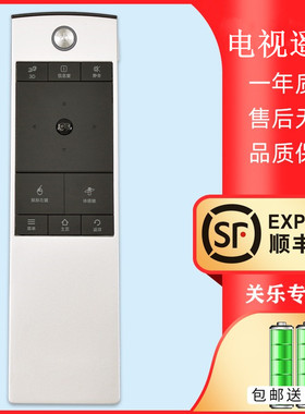 适用于TCL电视机语音遥控器RC520HCR1通用 RC07DCI2 RC07DC12 L55E5620A-3D 5690A-3D 关乐原装