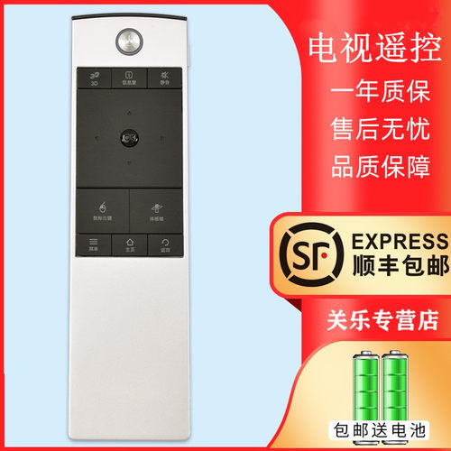 适用于TCL电视机语音遥控器RC520HCR1通用 RC07DCI2 RC07DC12 L55E5620A-3D 5690A-3D 关乐原装