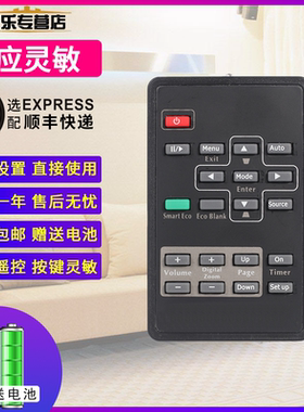 适用于BENQ/明基MP515 510 514投影仪遥控器投影机摇控器 MP512