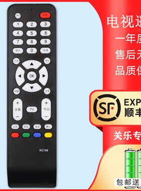 适用于TCL 王牌液晶电视机遥控器 RC198 L26E19 L32M9B L32F19 L37E9BD L24E9BE L26E9BE L32E9BE关乐原装款