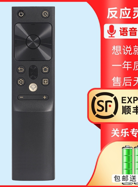 适用长虹启客电视机语音遥控器RBH651VG 50 55 65Q7S 75Q7S 86Q7R