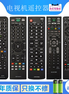 适用于LG电视机遥控器液晶智能网络等离子万能通用AN-MR500G 49UB8300/55UB8300 AKB73615327 AKB73715657
