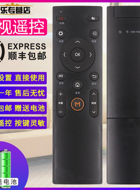 适用于康佳液晶电视机遥控器红外KW-Y003S通KW-Y003/YF002/YF002A/Y004/Y005-1 U60 U65 U60J 关乐原装款