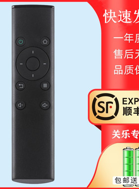 适用于华为荣耀盒子立方电视机顶盒遥控器通用pro M330 M321 WS860s 蓝牙版立方4K极清MediaQ