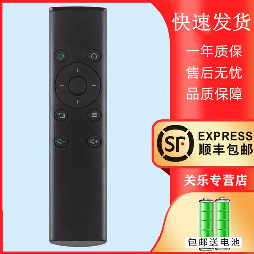 适用于华为荣耀盒子立方电视机顶盒遥控器通用pro M330 M321 WS860s 蓝牙版立方4K极清MediaQ