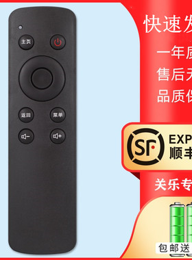 适用企鹅酷开电视遥控器K32 K55J A55 A43 U49 U50 K24 32K1YK50j