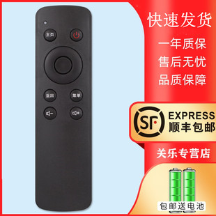A43 A55 U49 U50 32K1YK50j 适用企鹅酷开电视遥控器K32 K24 K55J