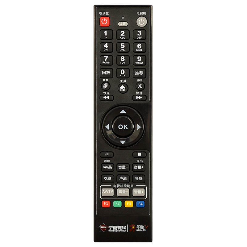 适用于宁夏广电网络机顶盒遥控器高清数字电视9九联科技机顶盒遥控