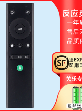 关乐适用于轰天炮投影仪语音遥控器86 96 M5/M2/M8 W2 W5 F10 F11