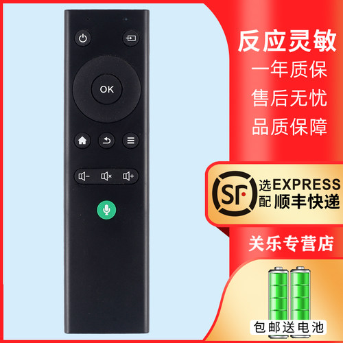 适用于轰天炮投影仪赠送电池