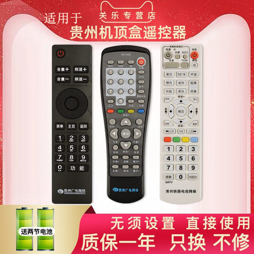 按键一样 直接使用