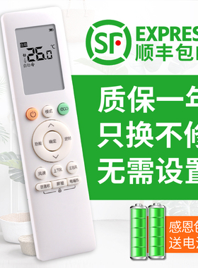 关乐适用于美的WAHIN华凌空调遥控器RN10L2(B2HS)/BG-H 06E(2HS) NA KFR-26 35GW/N8HA1 F1 E1防直吹通RN10
