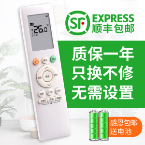 关乐适用于美的WAHIN华凌空调遥控器RN10L2(B2HS)/BG-H 06E(2HS) NA KFR-26 35GW/N8HA1 F1 E1防直吹通RN10