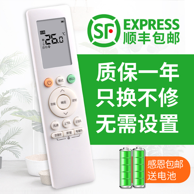 关乐适用于美的WAHIN华凌空调遥控器RN10L2(B2HS)/BG-H 06E(2HS) NA KFR-26 35GW/N8HA1 F1 E1防直吹通RN10