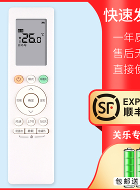 适用于美的理想家中央变频空调遥控器RN10Q(B2HS)BG环绕风防直吹华凌通RN10M(2HS)/BG多联机2P 3P 5P 6P 7P