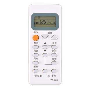 关乐原装适用于海尔空调遥控器万能通用统帅 小状元 金元帅 小元帅YL-M05 YR-M10 M07 M03 M09/11/13/12