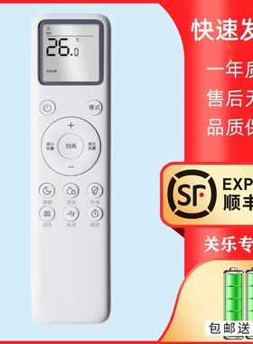 适用小米MIJIA米家MI XMRM-012F XJIG-001F MJIG-OO1F空调遥控器