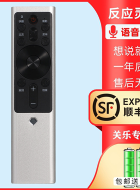 适用长虹电视语音遥控器 RBF500VC 501VC 55Q5K Q5E Q5T A7U D9P