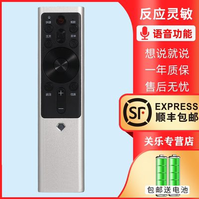 适用长虹RBF500VC电视机遥控器