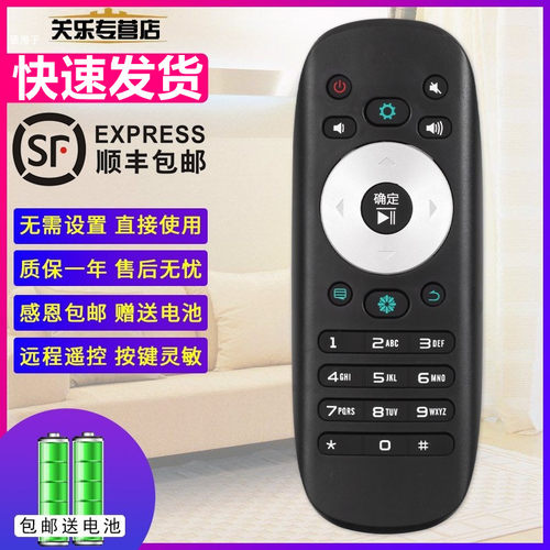 适用于海信原装款遥控器