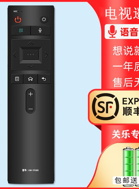 适用于KONKA康佳电视机蓝牙语音遥控器KW-YF305 通用KW-YF307 KW-Y305C LED43/49/55/60/65/R1/M1 LED49UC5