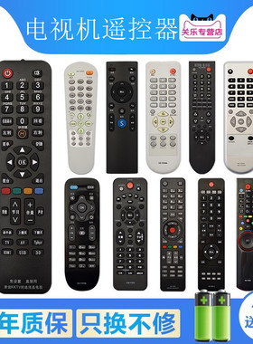 原装关乐适用康佳液晶电视机遥控器通用蓝牙语音型kky378 KK-Y378A KK-Y354 Y345 Y345C Y250 KW-Y001 Y003S