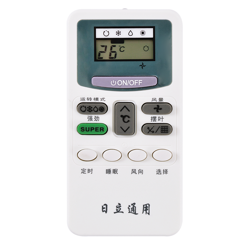 适用于日立日历空调遥控器万能通用中央空调挂机小凉伴小凉霸关乐原装版