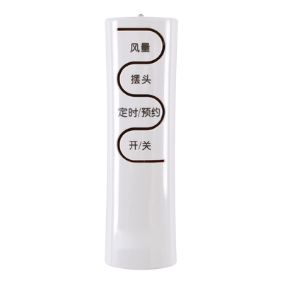 适用于艾美特电风扇遥控器通用FS3522R FS40103R FS4016R FS4022R FS4022RI FS4027R-5 FS4030R  FS4031R/R-W