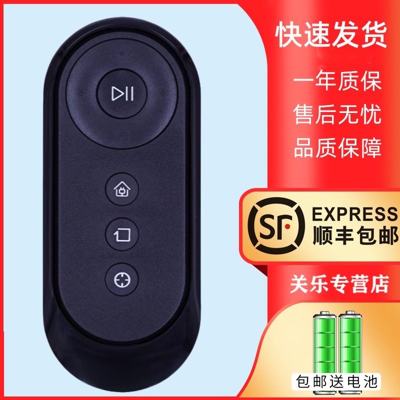 适用科沃斯RC1633遥控器